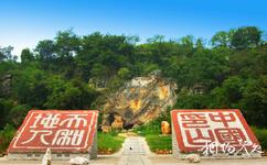 湖南天堂山国家森林公园旅游攻略之中国印