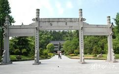 杭州蕭山東方文化園旅遊攻略之儒家區