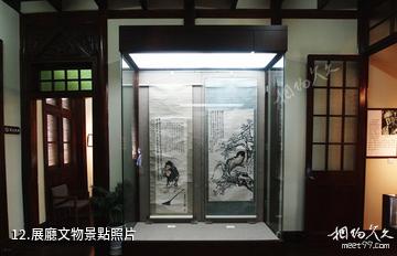 上海吳昌碩紀念館-展廳文物照片
