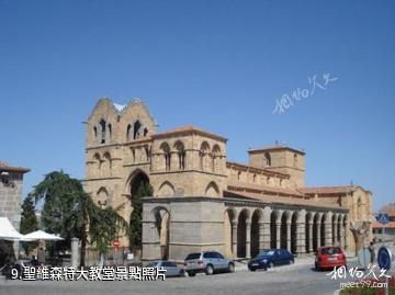 西班牙阿維拉古城-聖維森特大教堂照片