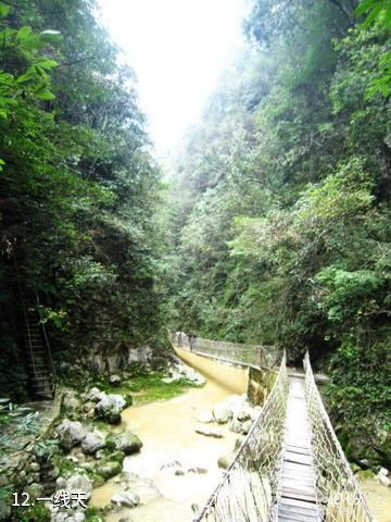 安康中坝大峡谷景区-一线天照片