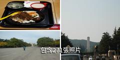 徐州淮海戰役烈士紀念塔園林驢友相冊