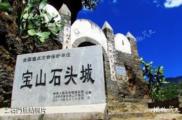 麗江寶山石頭城-石門照片