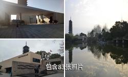 上海淞沪抗战纪念馆驴友相册