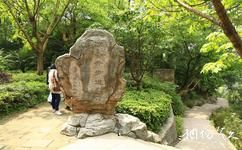 重慶抗戰遺址博物館旅遊攻略之涼水井步道
