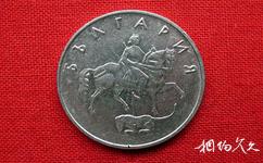 保加利亞馬達拉騎士浮雕旅遊攻略之硬幣