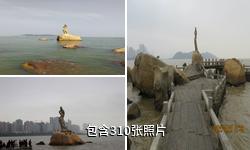 珠海渔女驴友相册