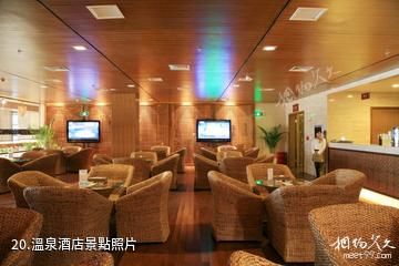貴陽保利溫泉新城-溫泉酒店照片