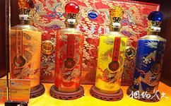 吉林省酒文化博物館旅遊攻略之茅台