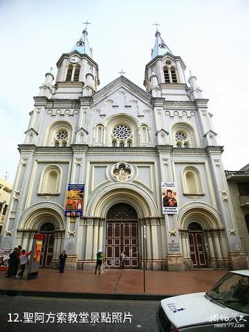 厄瓜多昆卡古城-聖阿方索教堂照片