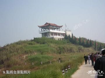 鄂州梁子島生態旅遊區-點將台照片