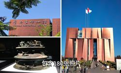 云南省博物馆驴友相册
