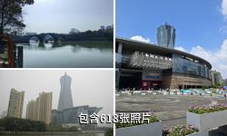 杭州京杭大运河驴友相册