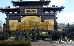 福建泰宁古城旅游攻略之状元文化公园