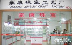 蘇州中國珍珠寶石城旅遊攻略之珍珠寶石加工