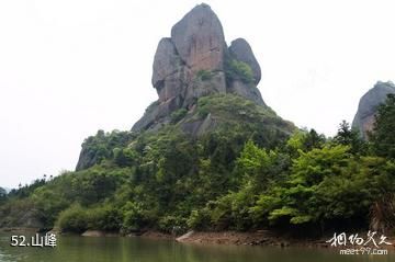 江西汉仙岩风景区-山峰照片
