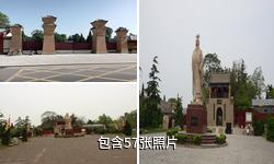 邺城铜雀三台遗址公园驴友相册