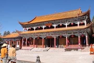 楚雄紫溪山风景区-藏经楼照片