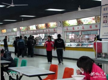 北京化工大学-食堂内景照片