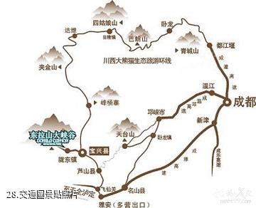 雅安東拉山大峽谷風景區-交通圖照片