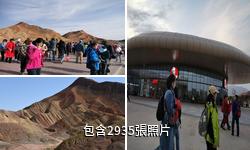張掖七彩丹霞地質公園驢友相冊