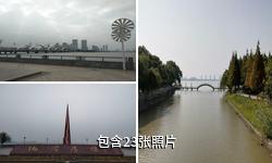 宜兴团氿风景区驴友相册