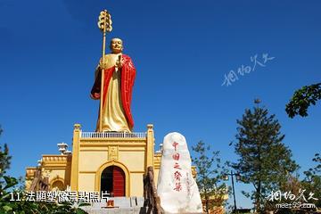 長治仙堂山風景區-法顯塑像照片