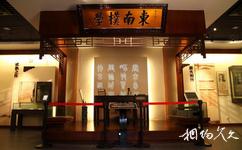 杭州章太炎纪念馆旅游攻略之国学厅