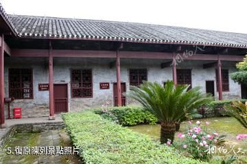 岳陽平江起義紀念館-復原陳列照片