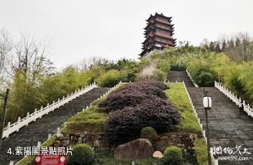 紫陽文筆山景區-紫陽閣照片