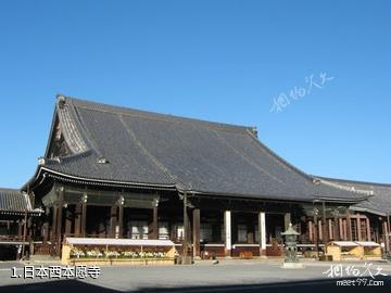 日本西本愿寺照片
