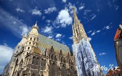 维也纳斯蒂芬大教堂旅游攻略之南塔
