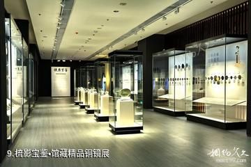 蚌埠市博物馆-梳影宝鉴•馆藏精品铜镜展照片