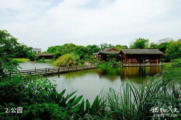 江西吉州窑遗址-公园照片