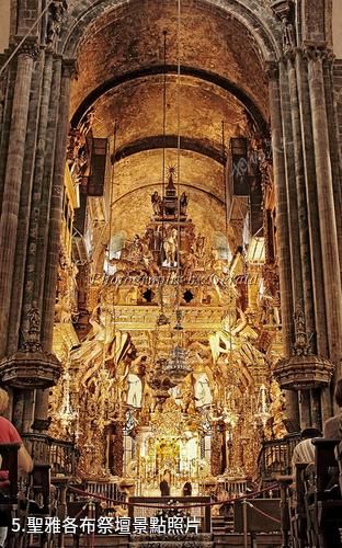 西班牙聖地亞哥-德孔波斯特拉古城-聖雅各布祭壇照片