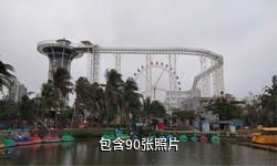 海口白沙门公园驴友相册