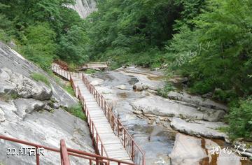 宝鸡太白青峰峡森林公园-红石峡照片