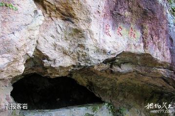 福州方广岩景区-报客岩照片