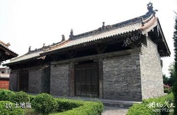 渭南普照寺-土地庙照片