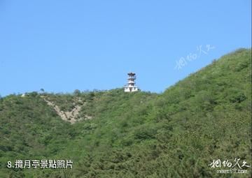 九龍山國家森林公園-攬月亭照片