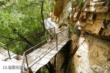 北京天云山旅游风景区-崖壁栈道照片