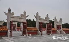 北京地壇公園旅遊攻略之欞星門
