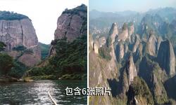 广西八角寨风景区驴友相册