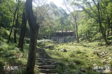 诸城马耳山风景区-太公祠照片