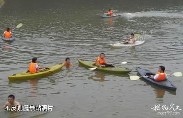 杭州大清谷-皮划艇照片