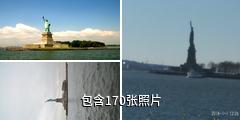 美国自由女神驴友相册