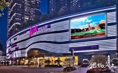 深圳京基100大楼旅游攻略之kk mall