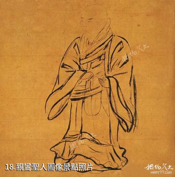 日本西本願寺-親鸞聖人圖像照片