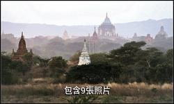 緬甸蒲甘古城驢友相冊