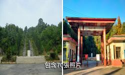 邵陽松坡公園驢友相冊